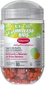 Limitless Kids Multigummies