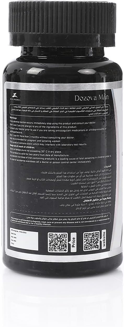 Dozova Man Max Premium Daily Multivitamin, Men's Best Friend – Supports Muscle Strength, Boosts Energy, Immunity & Vitality – Essential Vitamins & Minerals – 30 Tablets