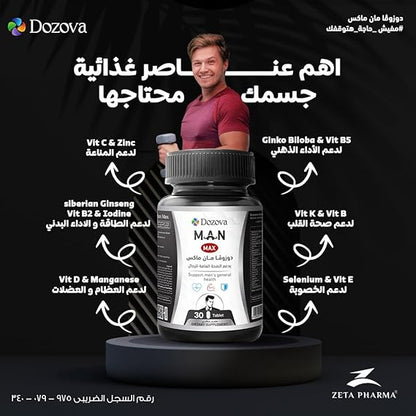 Dozova Man Max Premium Daily Multivitamin, Men's Best Friend – Supports Muscle Strength, Boosts Energy, Immunity & Vitality – Essential Vitamins & Minerals – 30 Tablets
