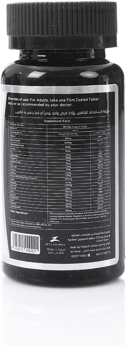 Dozova Man Max Premium Daily Multivitamin, Men's Best Friend – Supports Muscle Strength, Boosts Energy, Immunity & Vitality – Essential Vitamins & Minerals – 30 Tablets