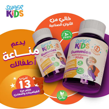 Superkids Gummies Chewable Multivitamins 120 gummies